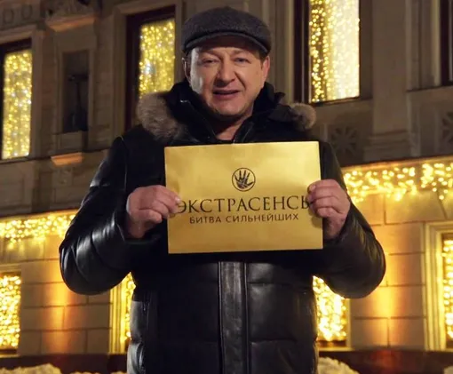 Марат Башаров с золотым конвертом Марат Башаров с золотым конвертом