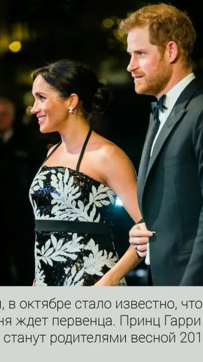 Нажми и смотри