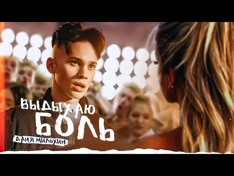 Нажми и смотри Нажми и смотри