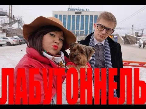 Нажми и смотри Нажми и смотри