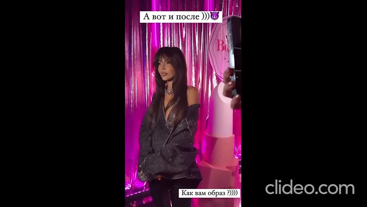 Нажми и смотри Нажми и смотри