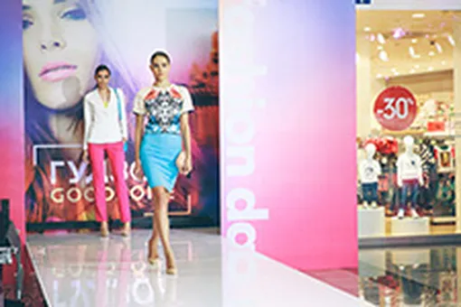 Fashion Day в «ГУДЗОНЕ» Fashion Day в «ГУДЗОНЕ»