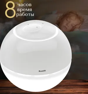 Увлажнитель воздуха