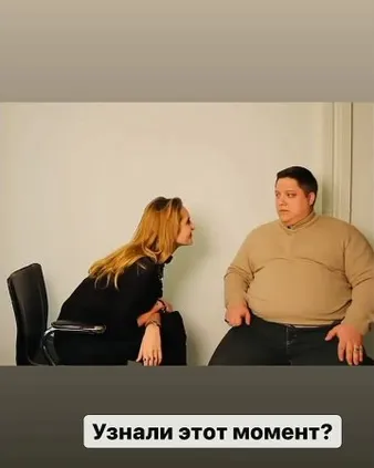 Нажми и смотри