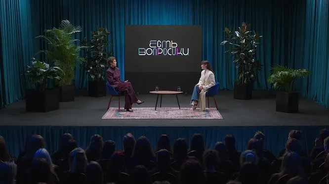 Нажми и смотри