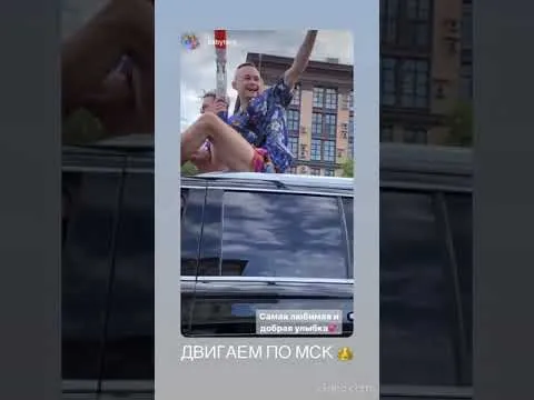 Нажми и смотри Нажми и смотри