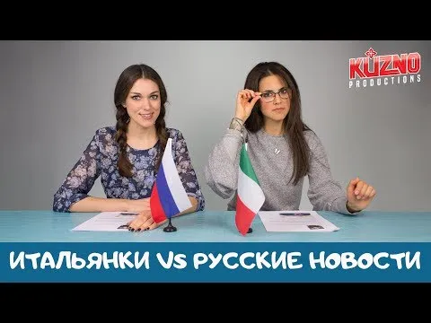 Нажми и смотри Нажми и смотри