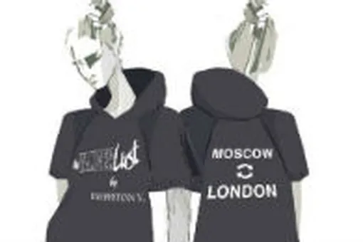 Благотворительный проект The Vanderlust и Charity Bazaar Благотворительный проект The Vanderlust и Charity Bazaar