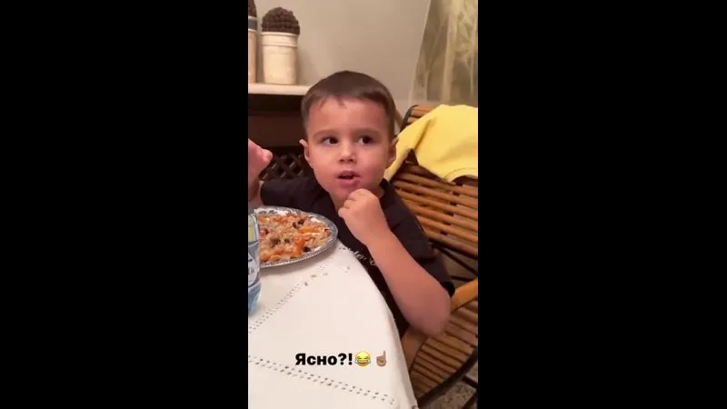 Нажми и смотри