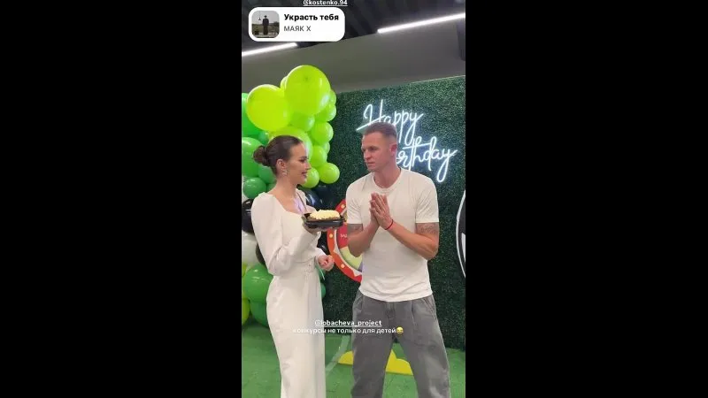 Нажми и смотри Нажми и смотри