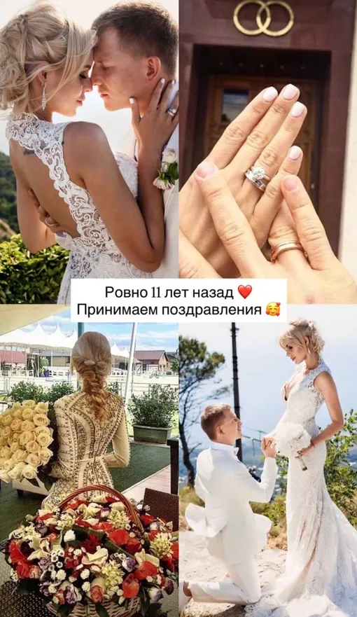 Ханна поздравила Пашу со стальной свадьбой Ханна поздравила Пашу со стальной свадьбой