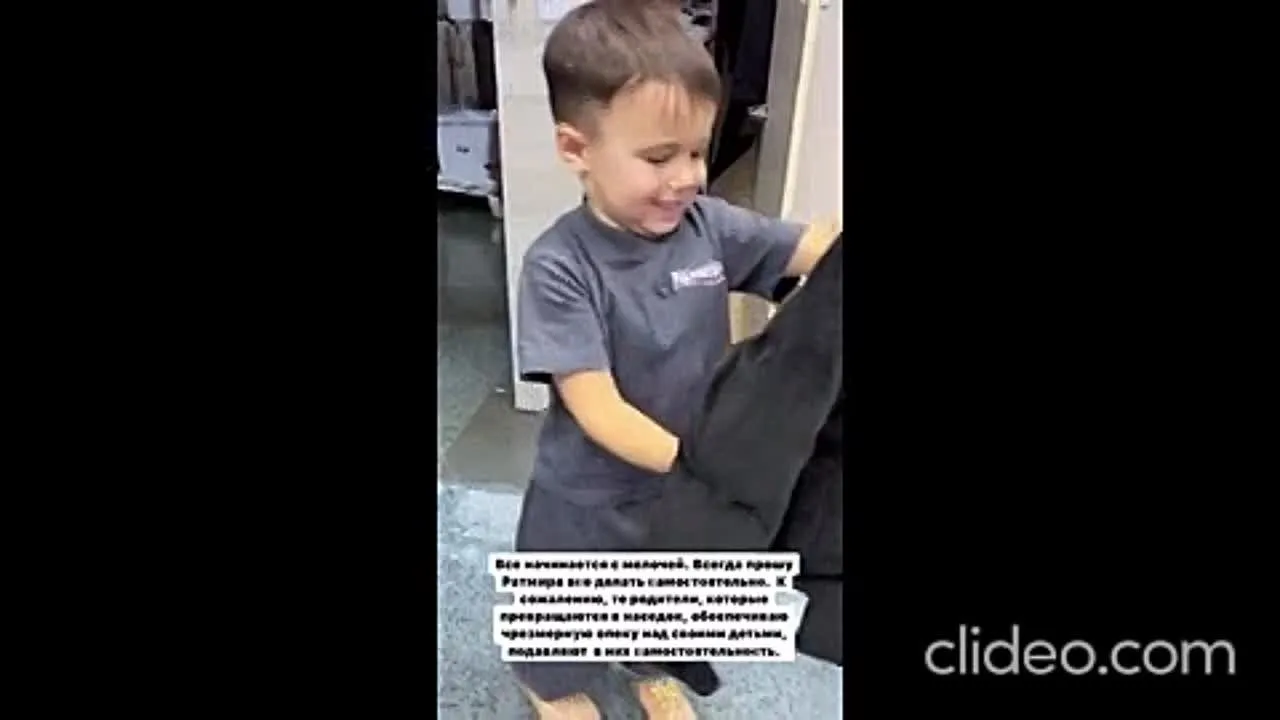 Нажми и смотри Нажми и смотри