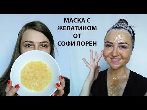 Нажми и смотри