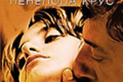 Не уходи Не уходи