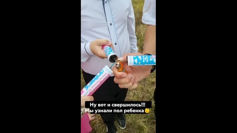 Нажми и смотри Нажми и смотри