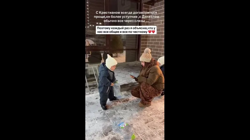 Нажми и смотри