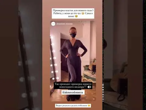 Нажми и смотри
