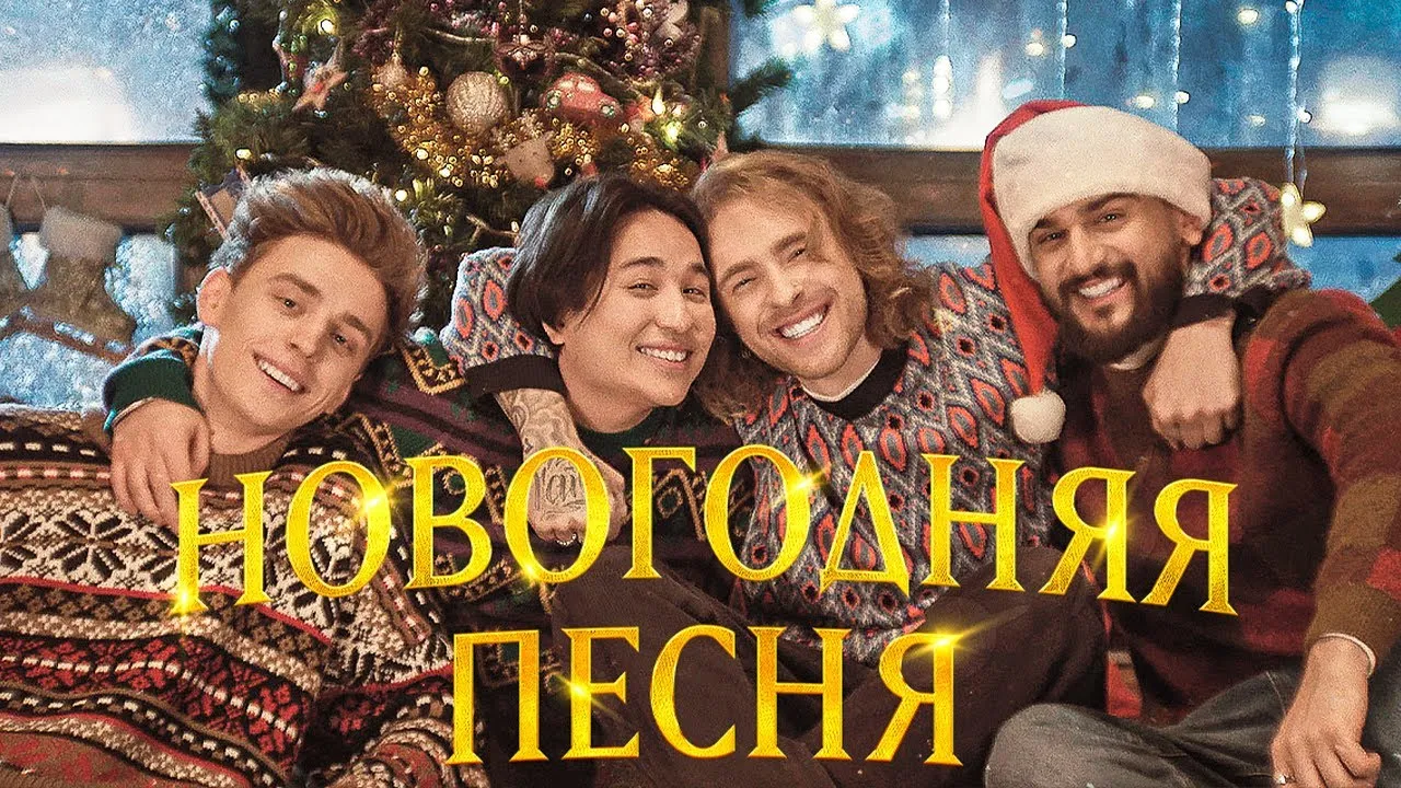 Нажми и смотри Нажми и смотри