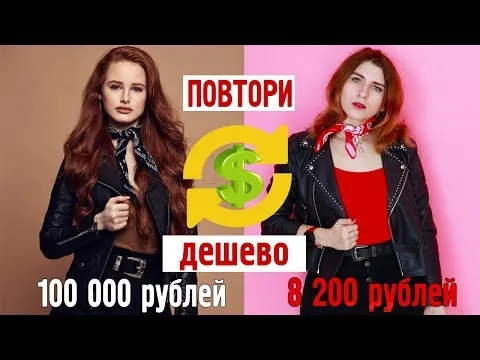 Нажми и смотри Нажми и смотри