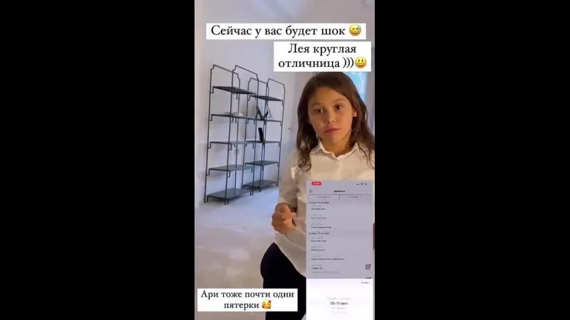 Нажми и смотри