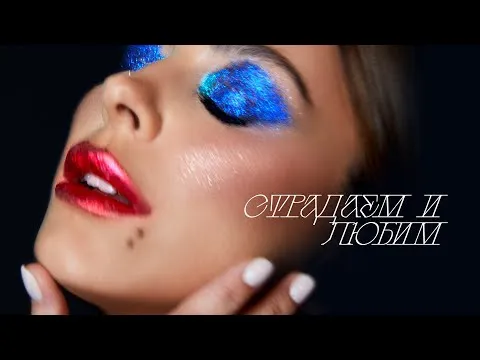 Нажми и смотри Нажми и смотри