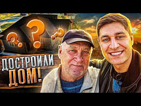 Нажми и смотри Нажми и смотри