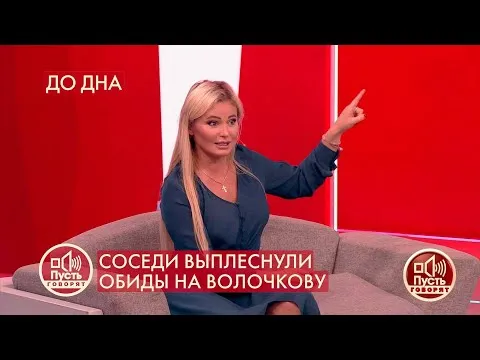 Нажми и смотри Нажми и смотри