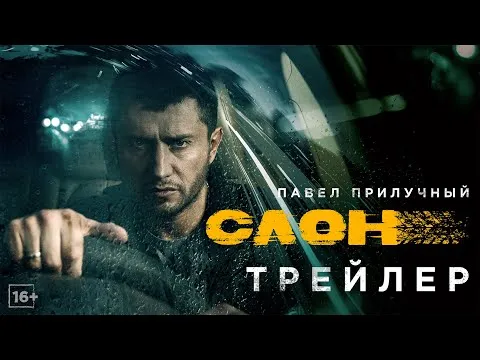 Нажми и смотри Нажми и смотри