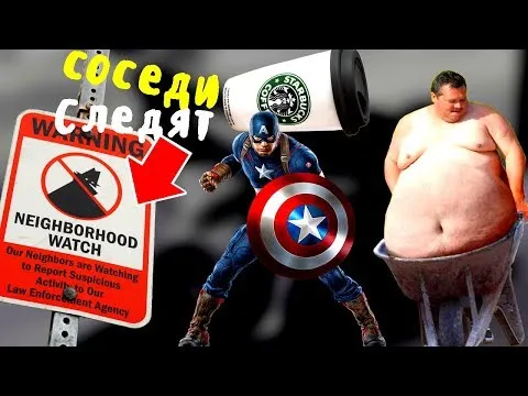 Нажми и смотри Нажми и смотри