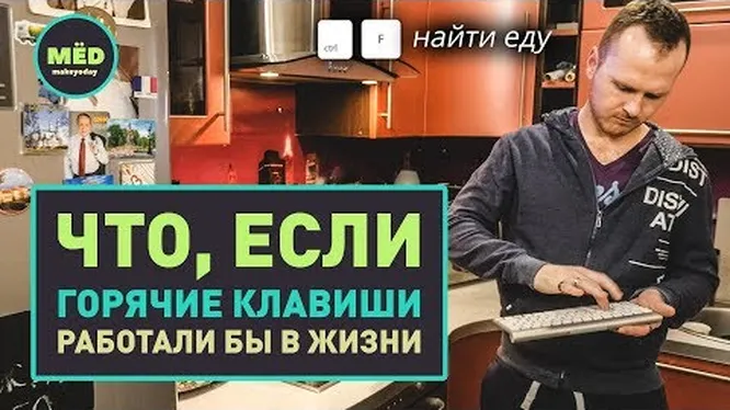 Нажми и смотри Нажми и смотри