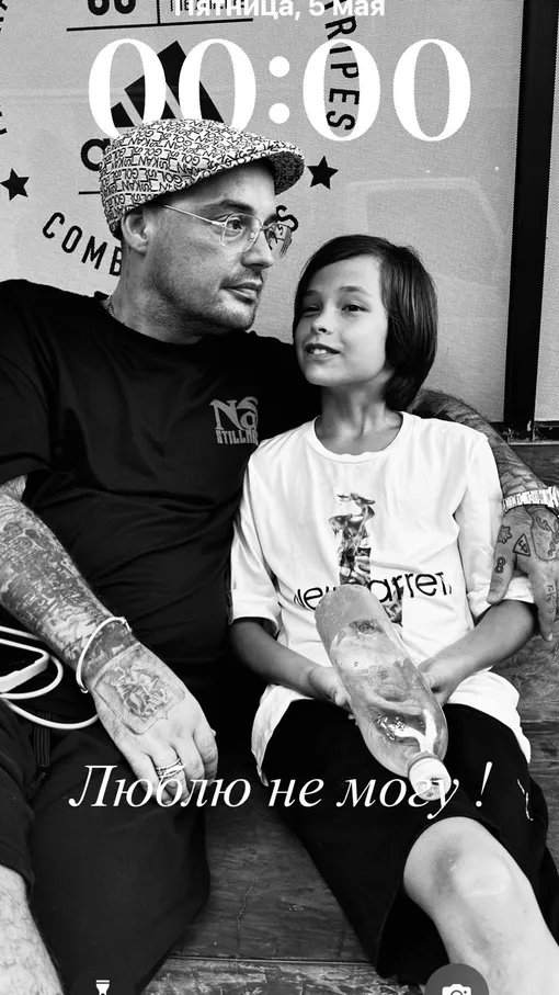 Гуф опубликовал фотографию с Сэмом с его день рождения