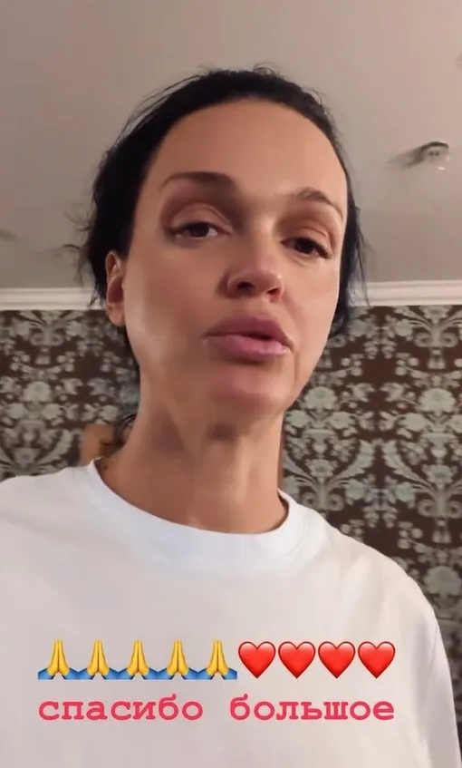Слава поблагодарила всех за поддержку Слава поблагодарила всех за поддержку