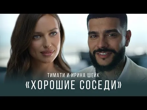 Нажми и смотри Нажми и смотри