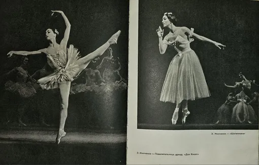 Эмма Минченок ушла из жизни Эмма Минченок ушла из жизни