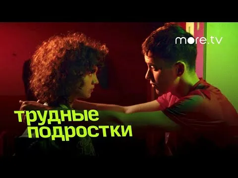 Нажми и смотри Нажми и смотри