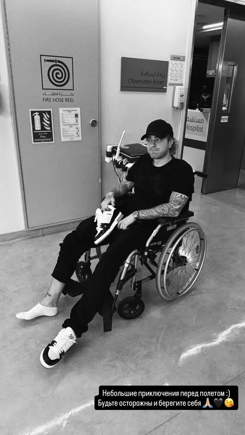 Егор Крид травмировал ногу