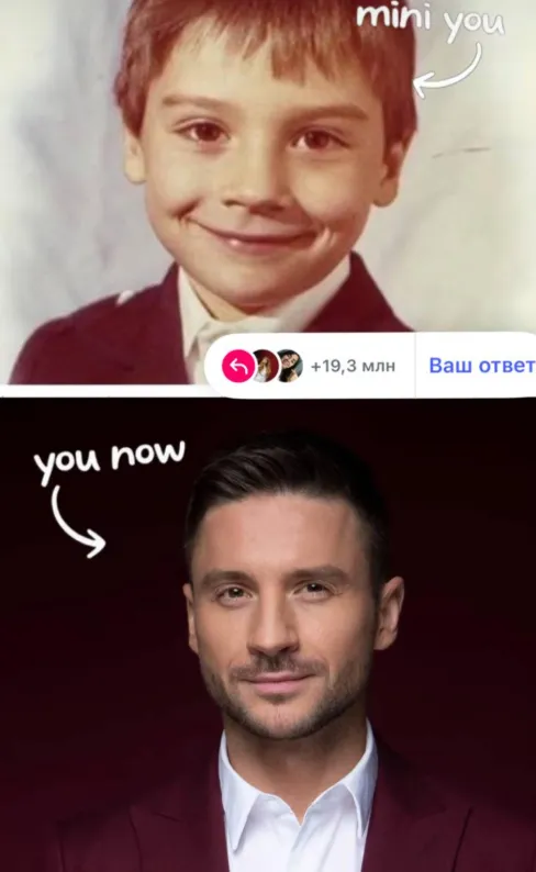 Сергей Лазарев Сергей Лазарев