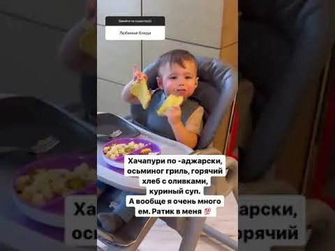 Нажми и смотри
