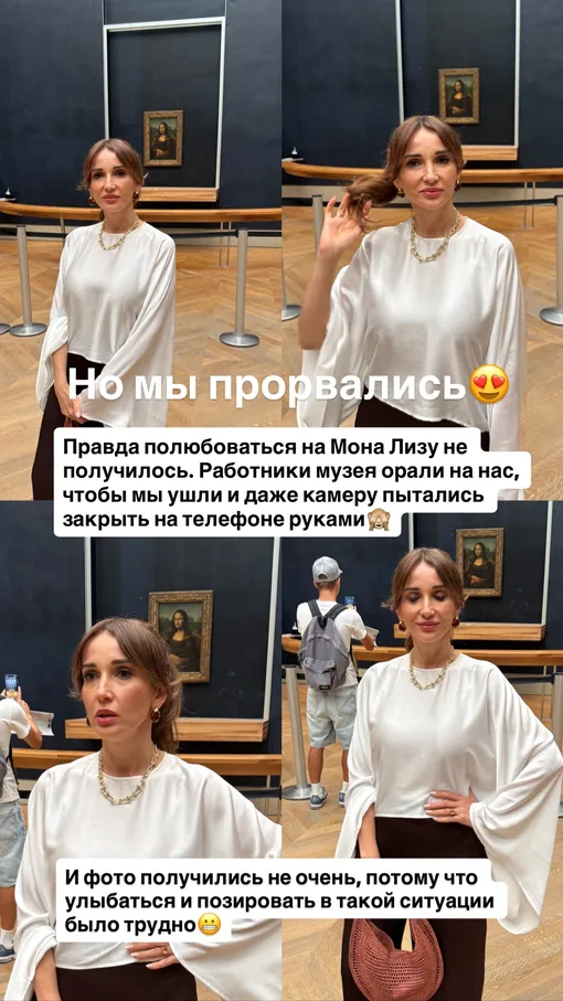 Анфиса Чехова не смогли полюбоваться Джокондой Анфиса Чехова не смогли полюбоваться Джокондой