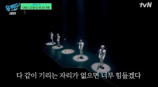 Концерт в Tokyo Dome был сложным, но важным испытанием для Ки и всех участников SHINee Концерт в Tokyo Dome был сложным, но важным испытанием для Ки и всех участников SHINee