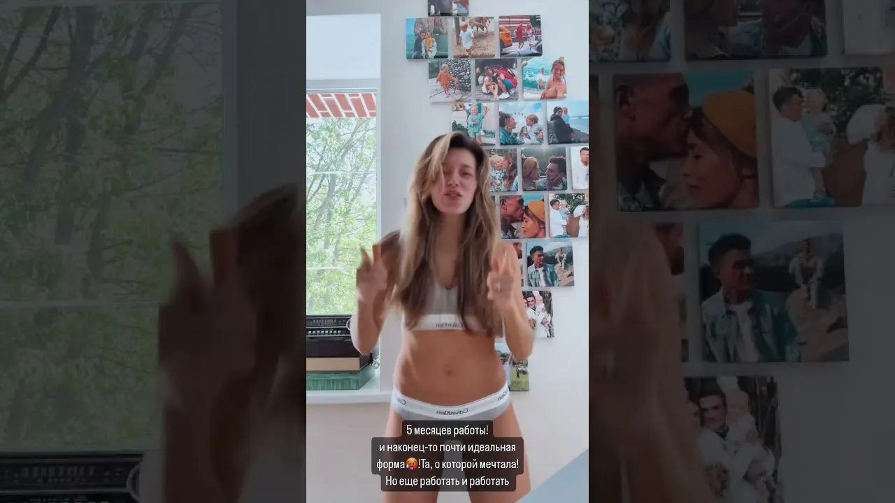 Нажми и смотри Нажми и смотри