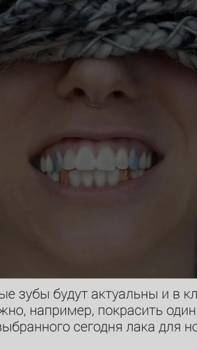 Нажми и смотри