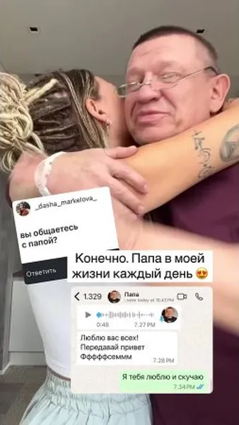Нажми и смотри
