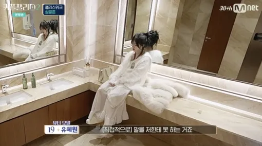 Предыдущие серьезные отношения Ю Хе Вон длились шесть лет Предыдущие серьезные отношения Ю Хе Вон длились шесть лет