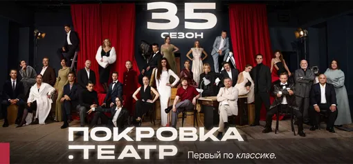 Артистам «Покровка.Театр» теперь можно оставить чаевые Артистам «Покровка.Театр» теперь можно оставить чаевые