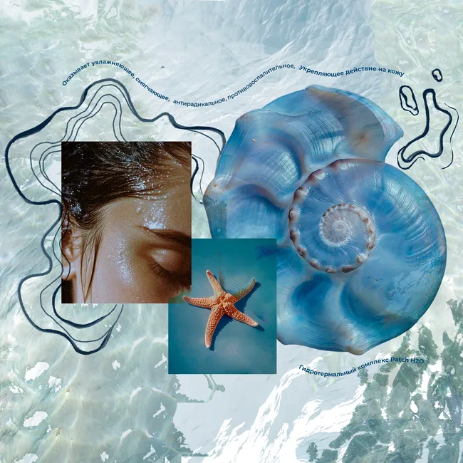 Полное погружение: твой полный гид по использованию термальных средств в бьюти-рутине