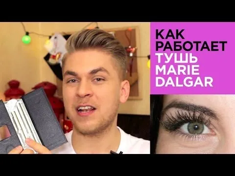 Нажми и смотри Нажми и смотри