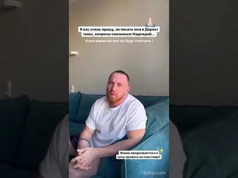 Нажми и смотри Нажми и смотри