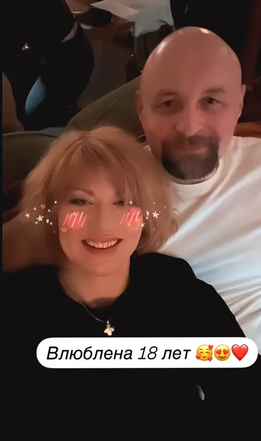 Елена Бирюкова и Илья Хорошилов поженились в 2019 году