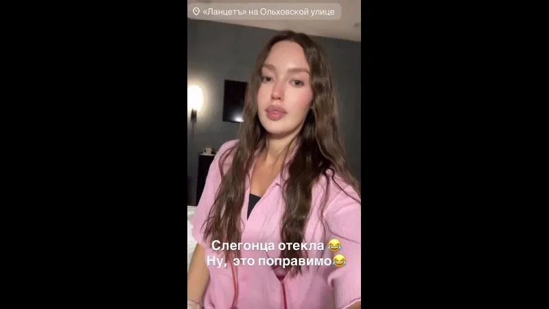 Нажми и смотри